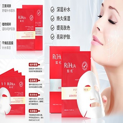 富勒烯面膜抗氧化等效果太牛了！