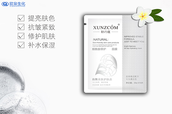 煙酰胺對(duì)肌膚的作用功效有哪些？
