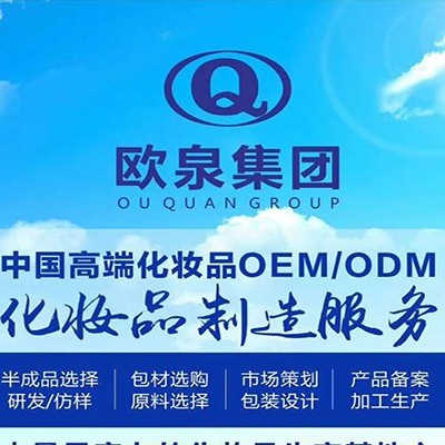 想要創業嗎？祛斑祛痘廠家助你圓夢