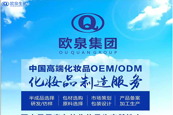 美妝廠家：這些護(hù)膚概念你記錯了嗎？