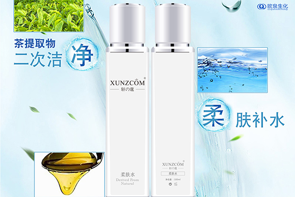 您用的補(bǔ)水產(chǎn)品有這些有效成分嗎-歐泉生化