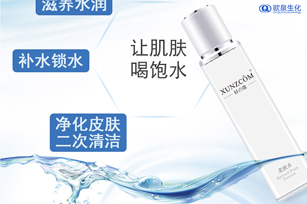 您用的補(bǔ)水產(chǎn)品有這些有效成分嗎-歐泉生化