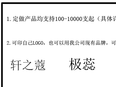 化妝品小樣體驗裝是真的跟正規不一樣嗎？