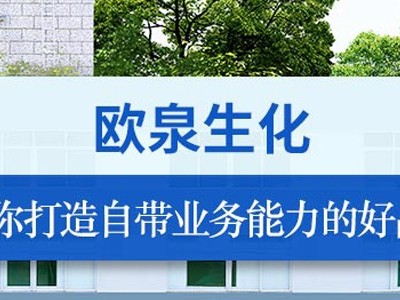 面膜廠(chǎng)家招商哪家好？