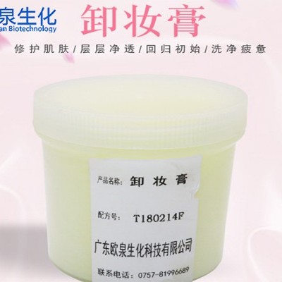 油類(lèi)卸妝產(chǎn)品正在成為主流！