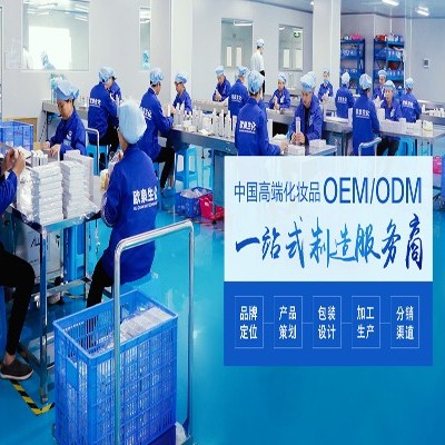 化妝品加工業(yè)務(wù)如何分類？