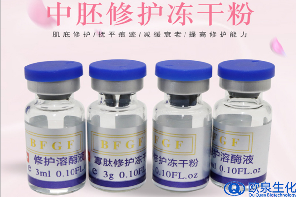 為何對化妝品過敏的人對凍干粉愛不釋手？
