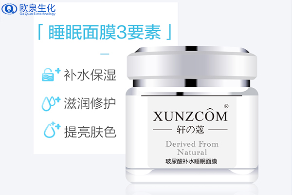 敏感肌使用睡眠面膜需要注意哪些事項？