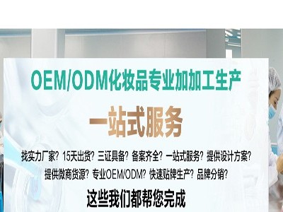 對于中藥化妝品的探索從未停止！